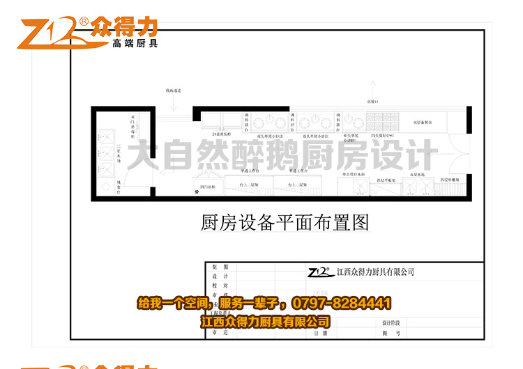 ����Ȼ���Z��Ş��N���O(sh��)�䰸��